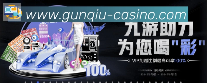 企业概况